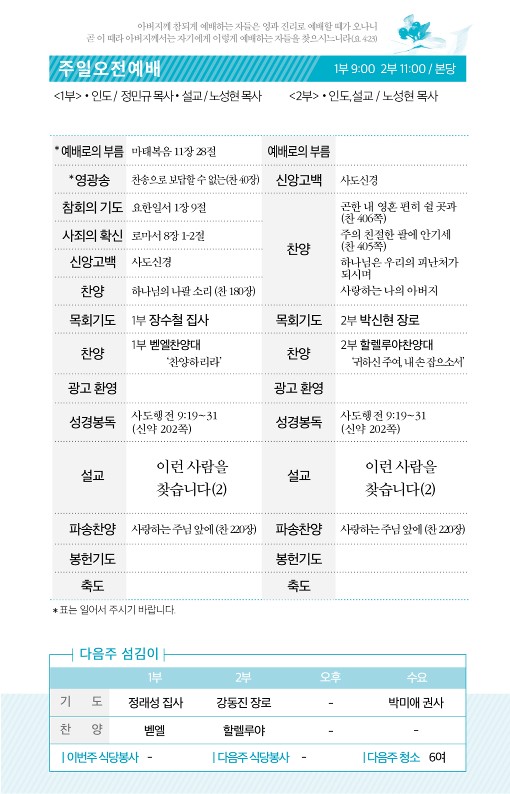 20220619-주보_2.jpg