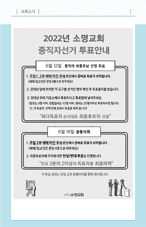 20220619-주보_6.jpg