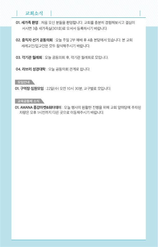 20220619-주보_7.jpg
