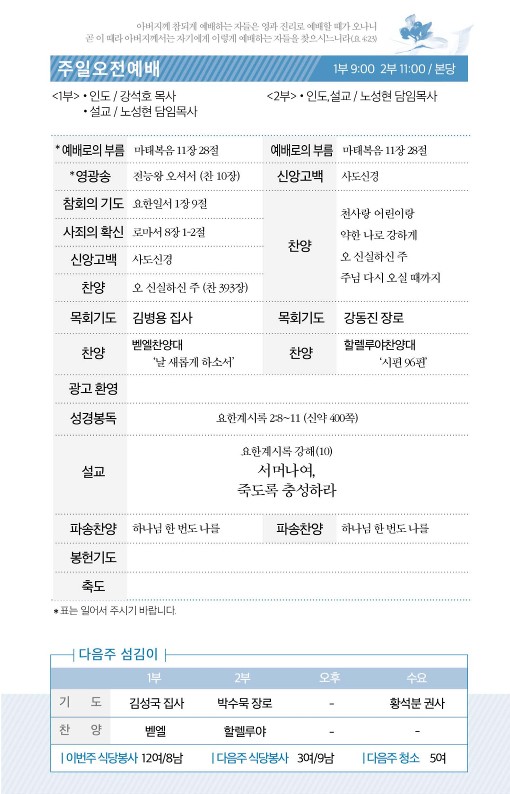 20230205-주보_2.jpg