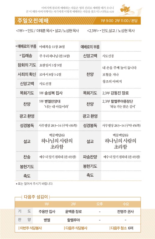 20210808-주보_2.jpg