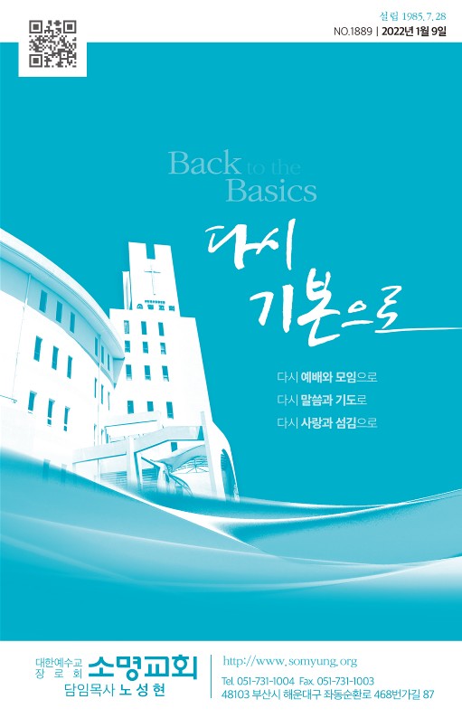 20220109-주보_1.jpg