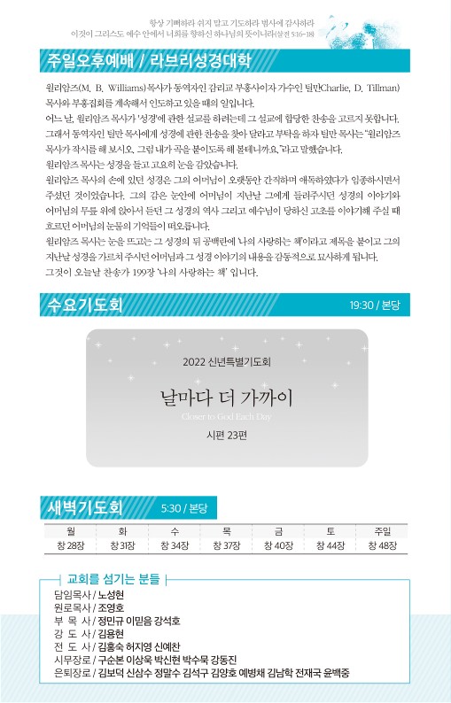 20220109-주보_3.jpg
