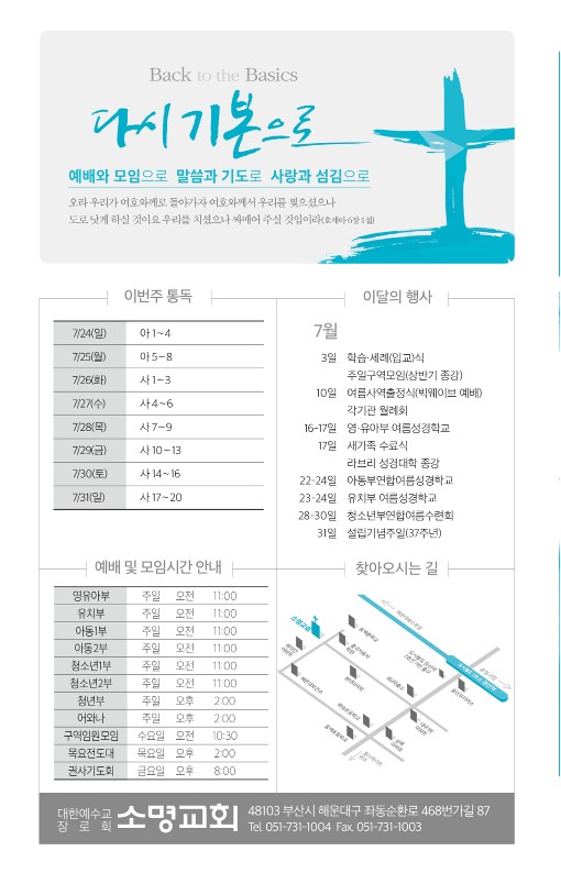 20220724-주보_8.jpg