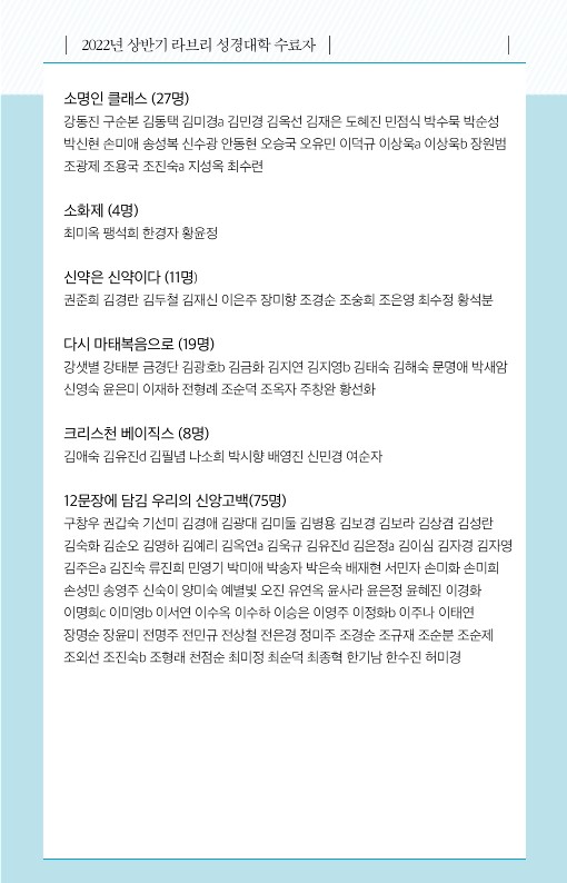 20220724-주보_6.jpg