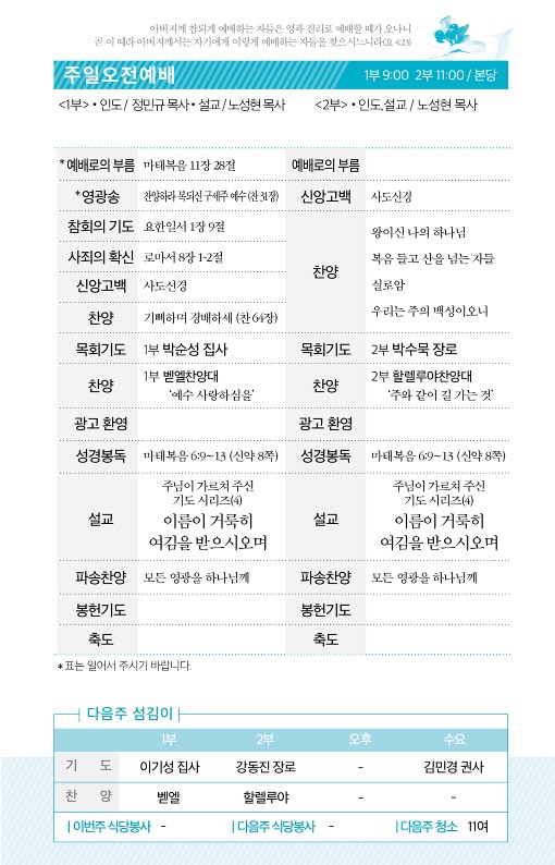 20220724-주보_2.jpg