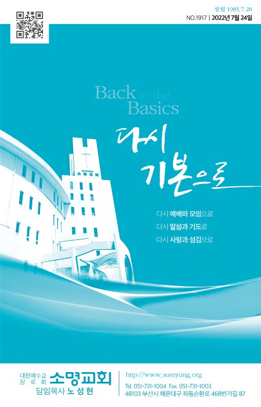 20220724-주보_1.jpg