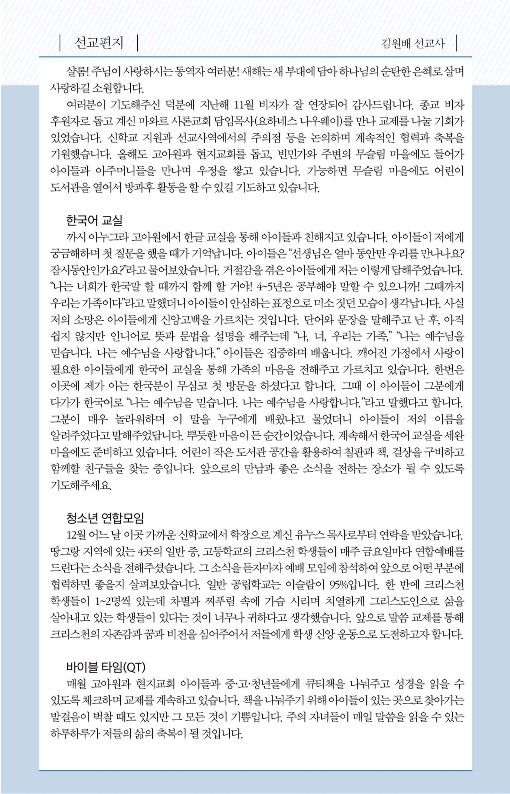 20230219-주보_6.jpg