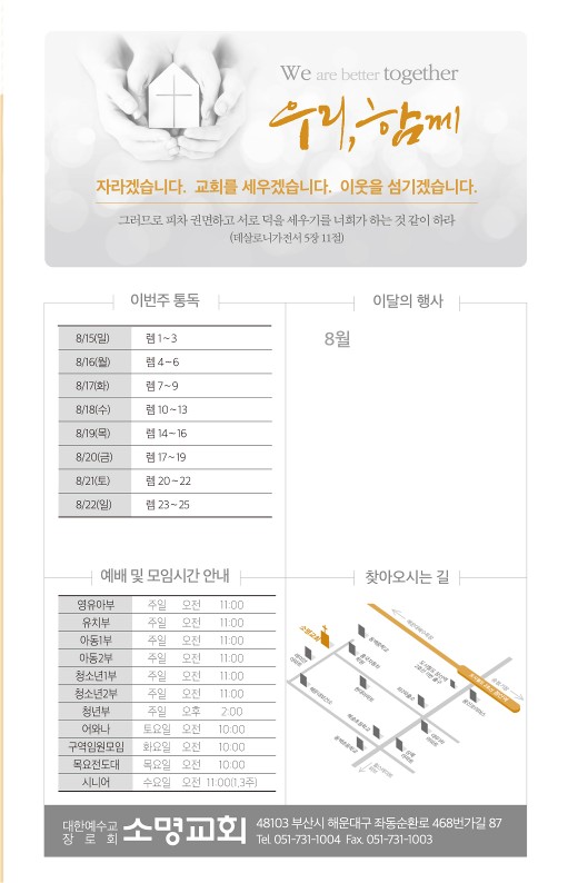 20210815-주보_9.jpg