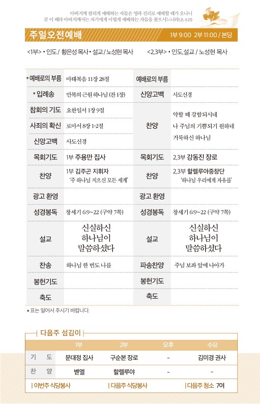 20210815-주보_3.jpg
