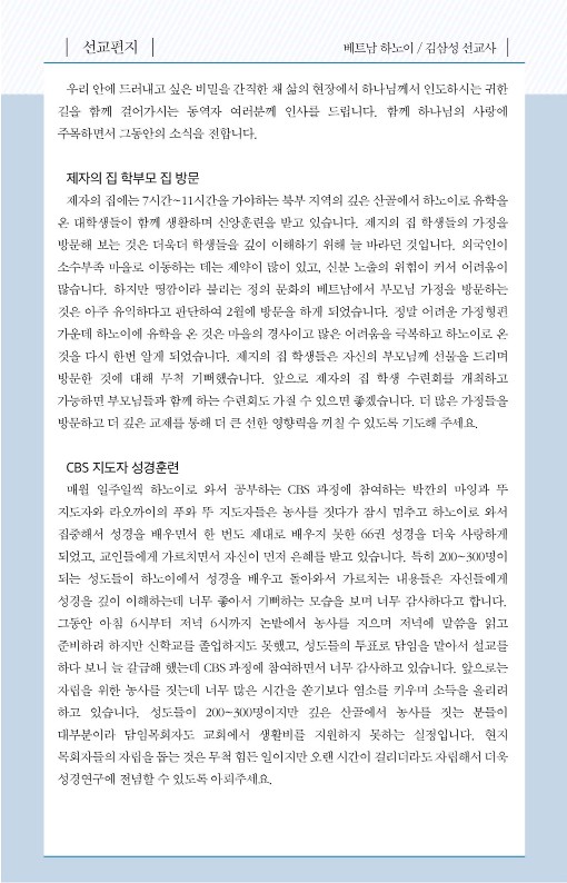 20230402-주보_6.jpg