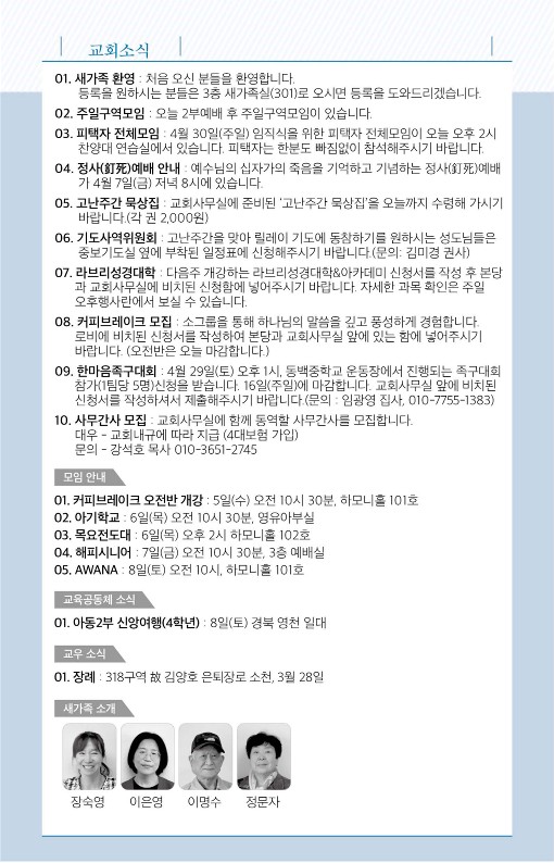20230402-주보_7.jpg