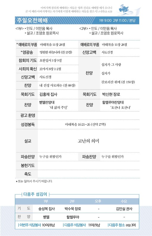 20230402-주보_2.jpg