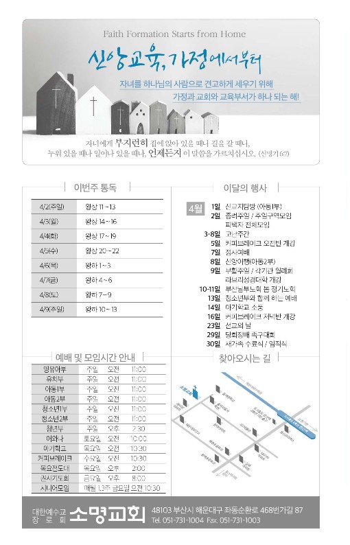20230402-주보_8.jpg