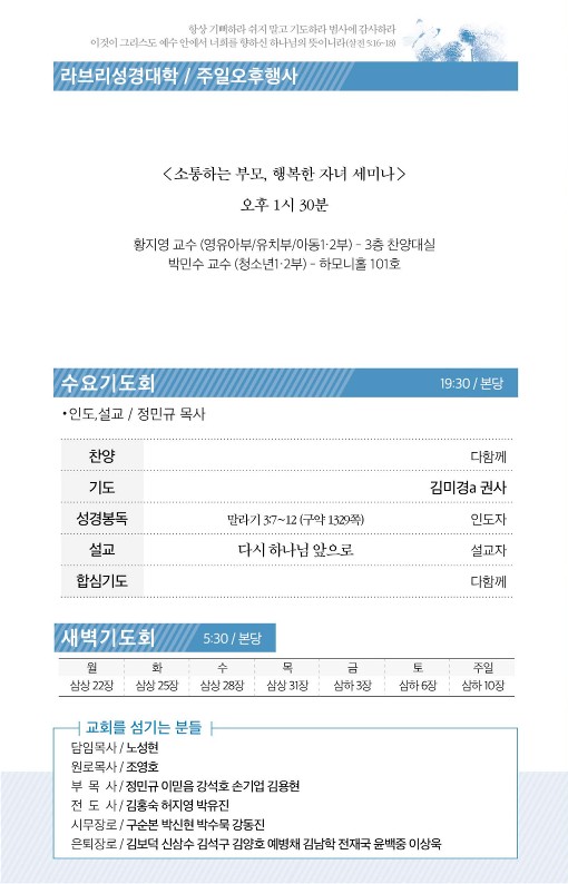 20230319-주보_3.jpg