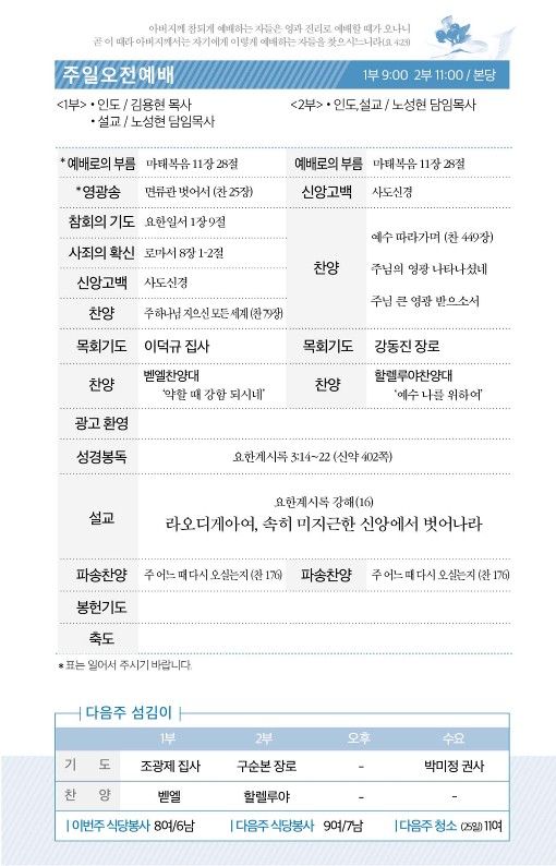 20230319-주보_2.jpg