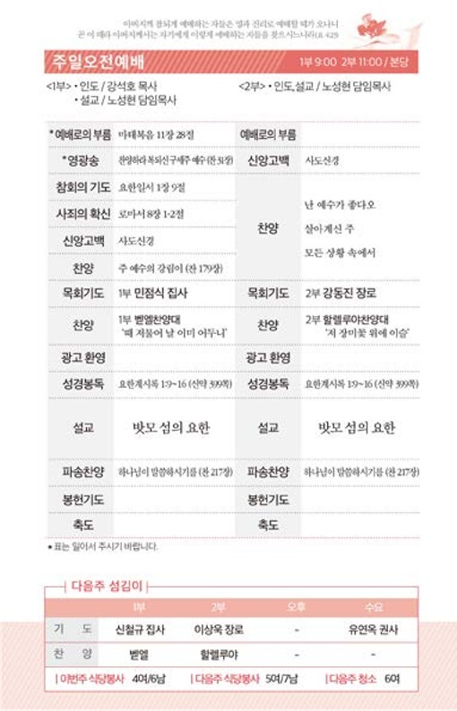 20221127-주보_2.jpg
