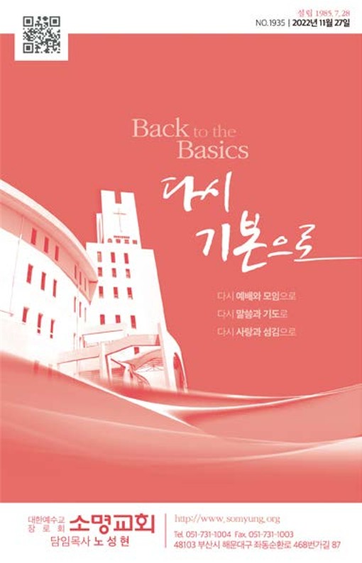 20221127-주보_1.jpg
