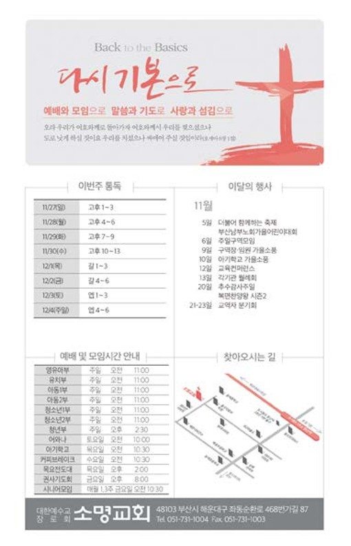 20221127-주보_8.jpg