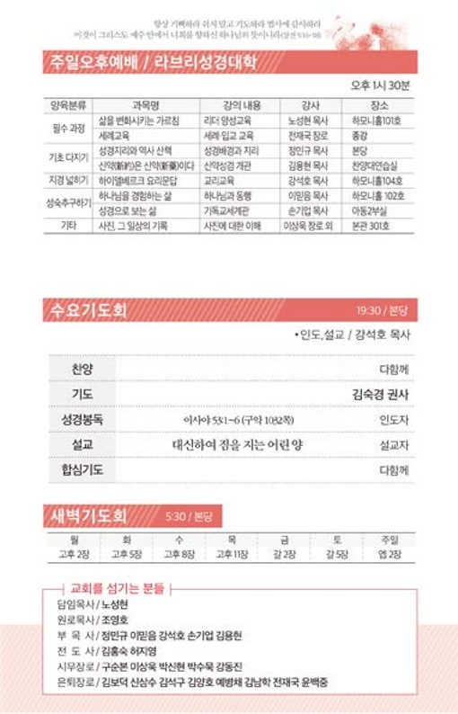 20221127-주보_3.jpg