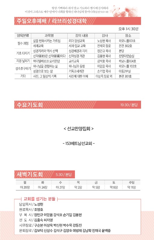 20221016-주보_3.jpg