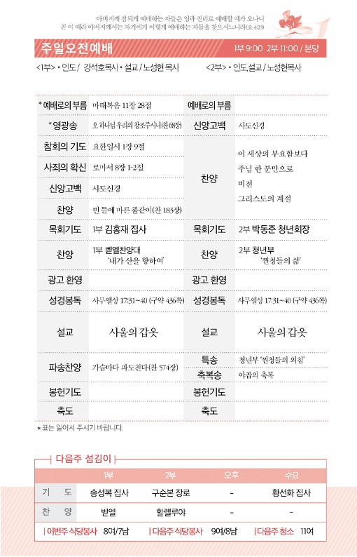 20221016-주보_2.jpg