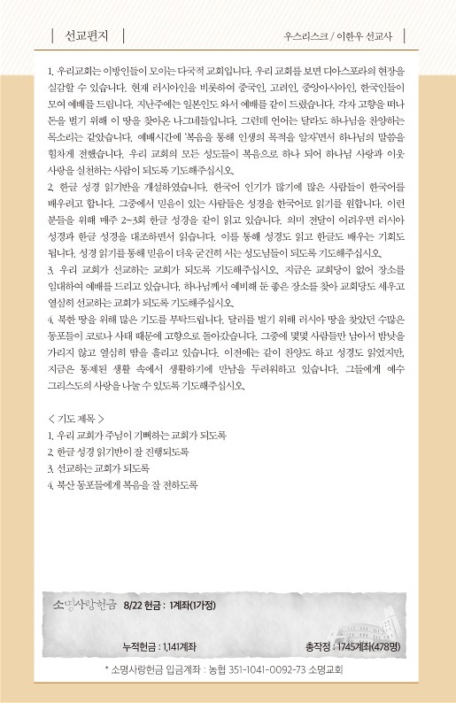 20210829-주보_6.jpg