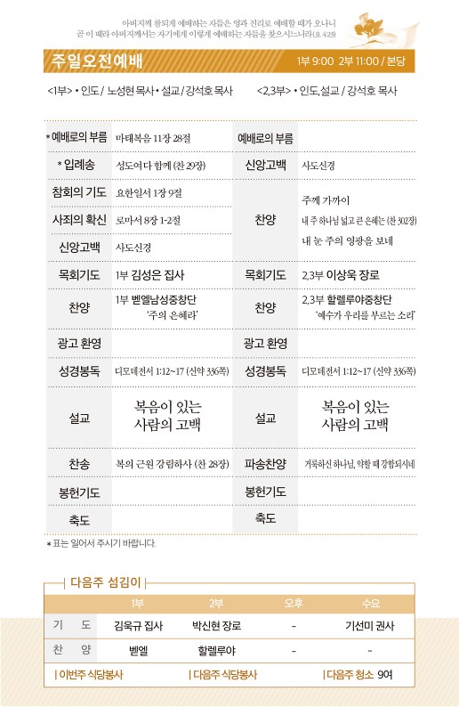 20210829-주보_2.jpg