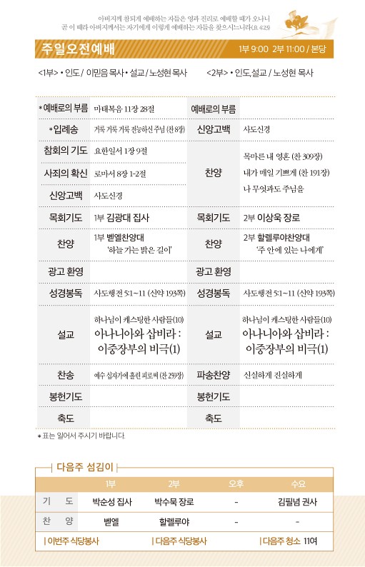 20211128-주보_2.jpg