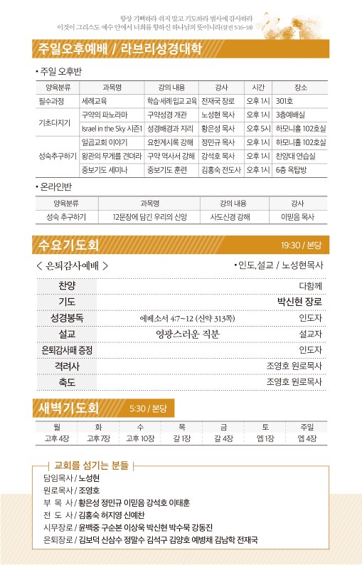 20211128-주보_3.jpg