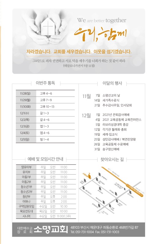 20211128-주보_8.jpg