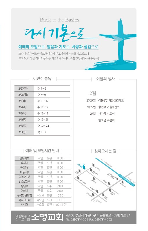 20220227-주보_8.jpg