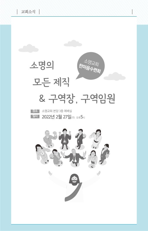 20220227-주보_6.jpg