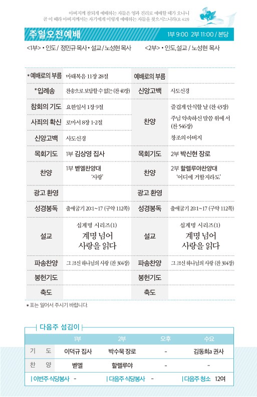 20220227-주보_2.jpg