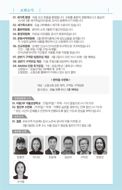 20220227-주보_7.jpg