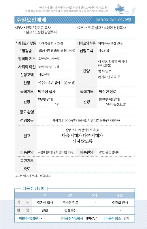 20230122-주보_2.jpg