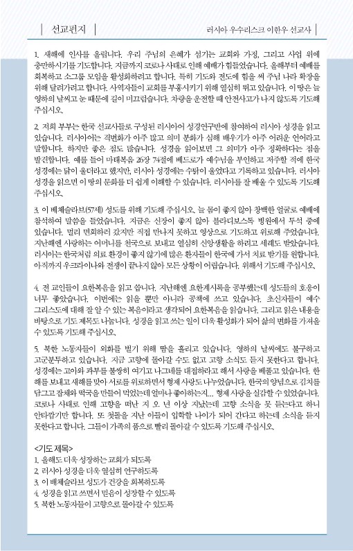 20230122-주보_6.jpg