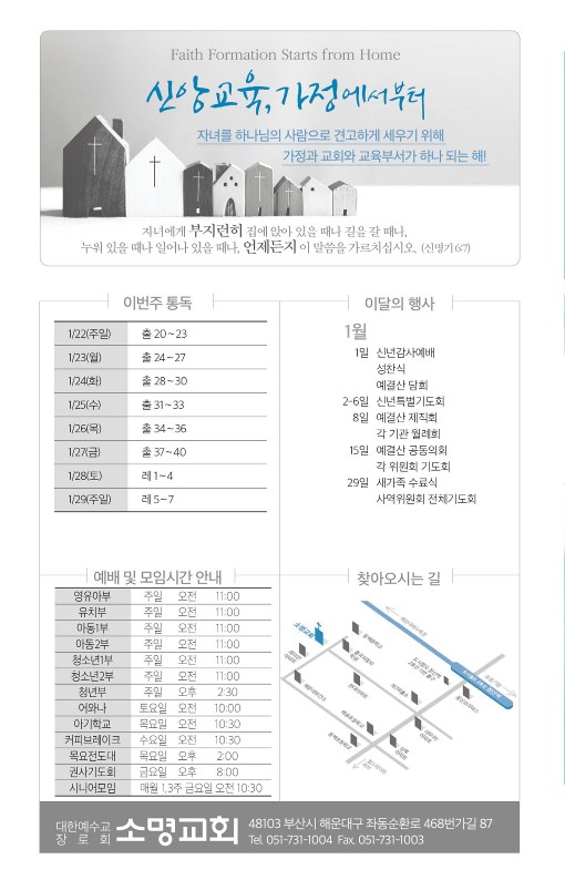 20230122-주보_8.jpg