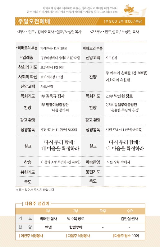 20210905-주보_2.jpg