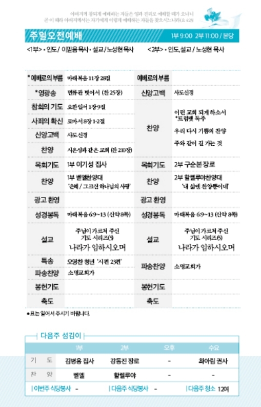 0731-2-1.pdf_page_2.jpg