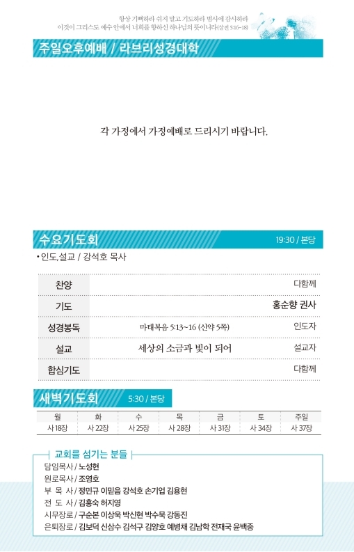 0731-2-1.pdf_page_3.jpg