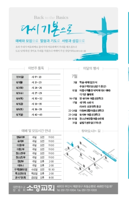 0731-2-1.pdf_page_8.jpg