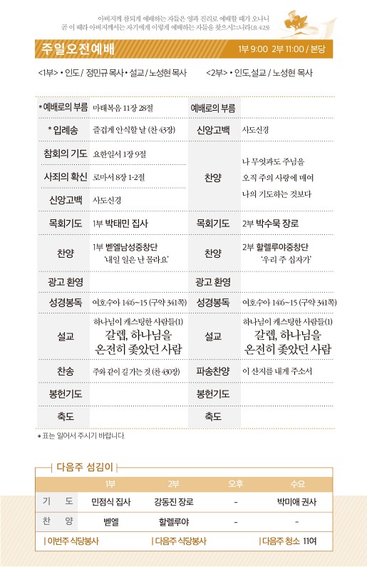 20210912-주보_2.jpg