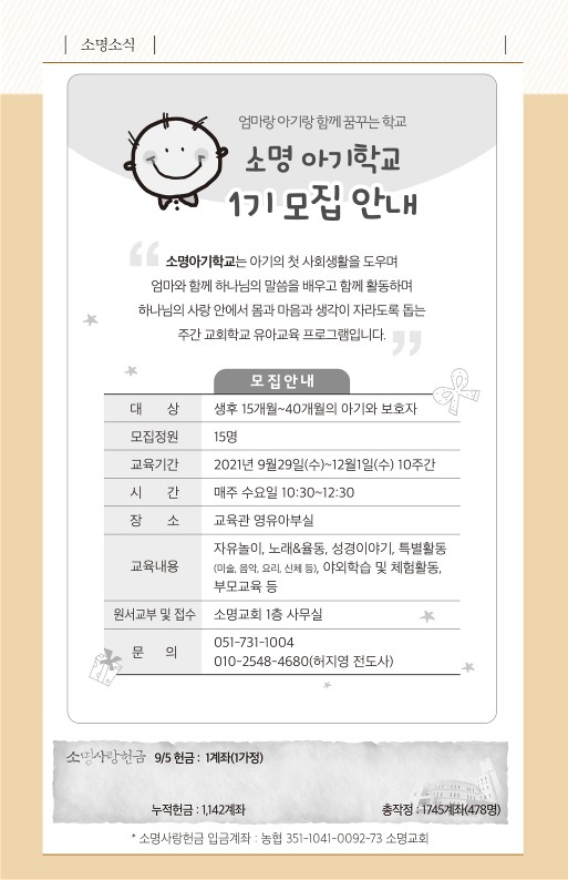 20210912-주보_6.jpg