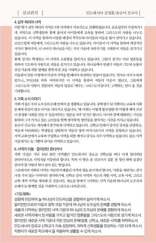 20221225-주보_6.jpg