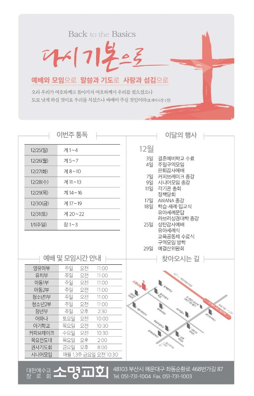 20221225-주보_8.jpg