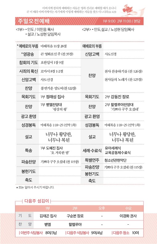 20221225-주보_2.jpg