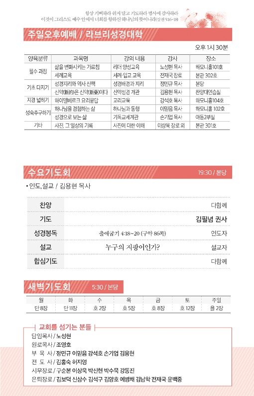 20220918-주보_3.jpg