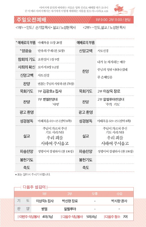 20220918-주보_25.jpg