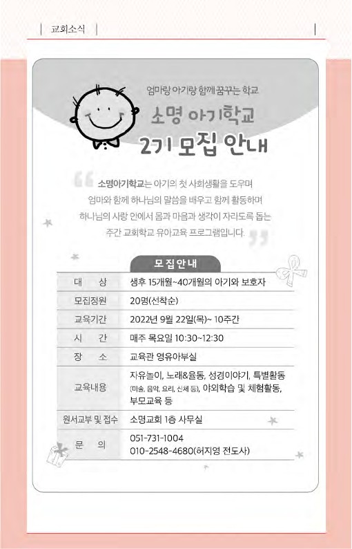 20220918-주보_6.jpg